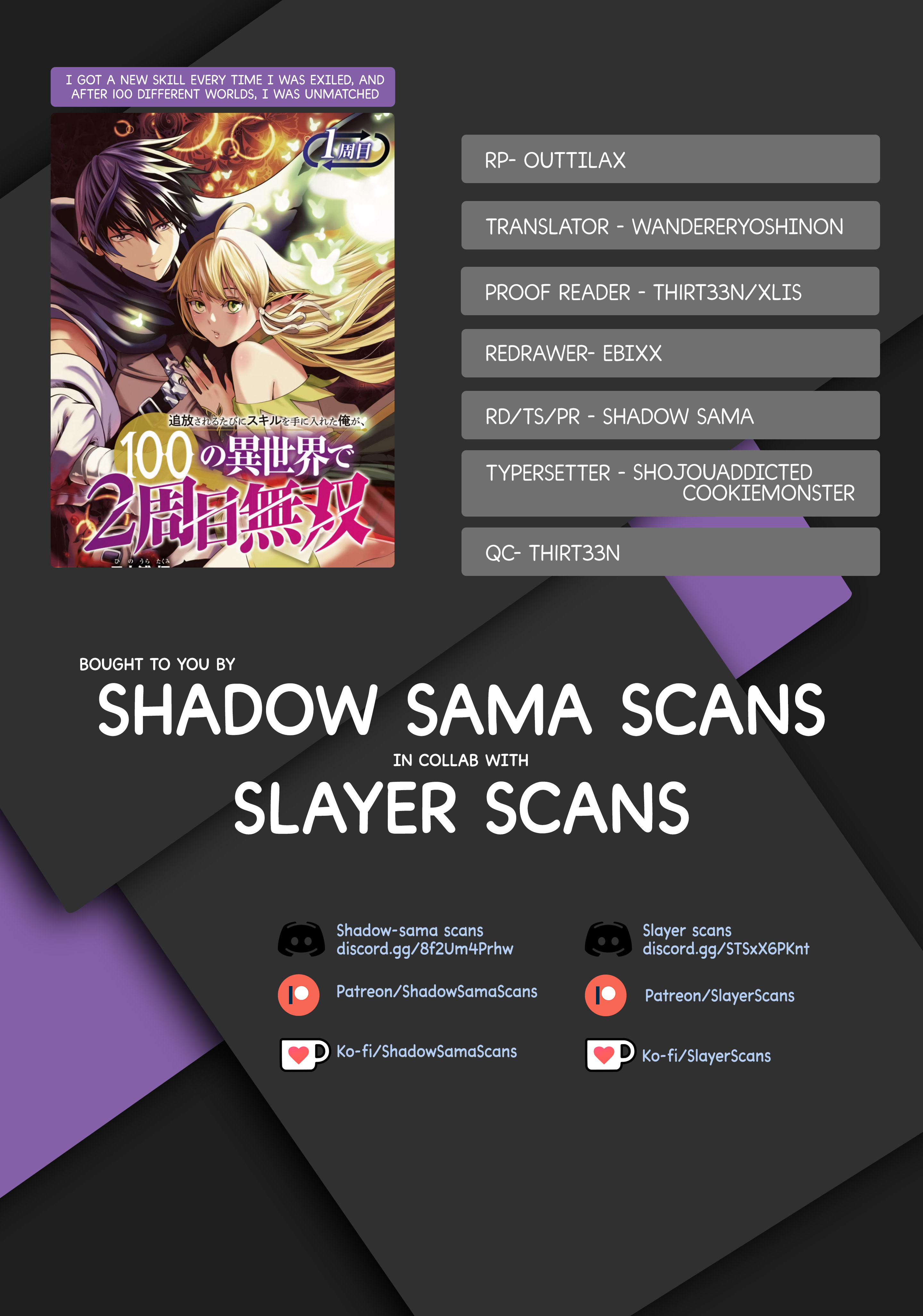 Halaman dari Tsuihousareru Tabi ni Skill wo Te ni Ireta Ore ga, 100 no Isekai de 2-shuume Musou Chapter 10.2