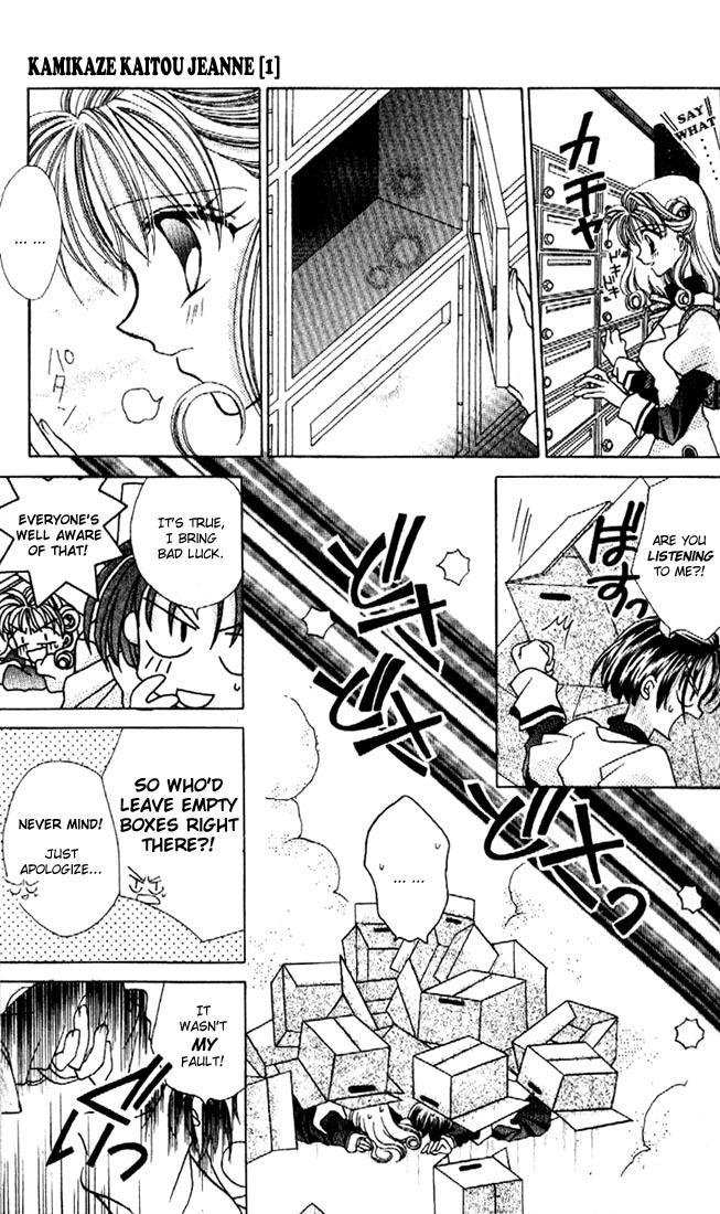 Halaman dari Kamikaze Kaitou Jeanne Chapter 1