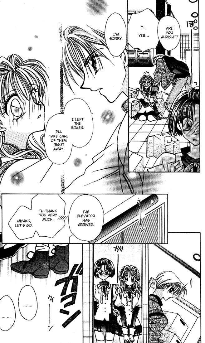 Halaman dari Kamikaze Kaitou Jeanne Chapter 1