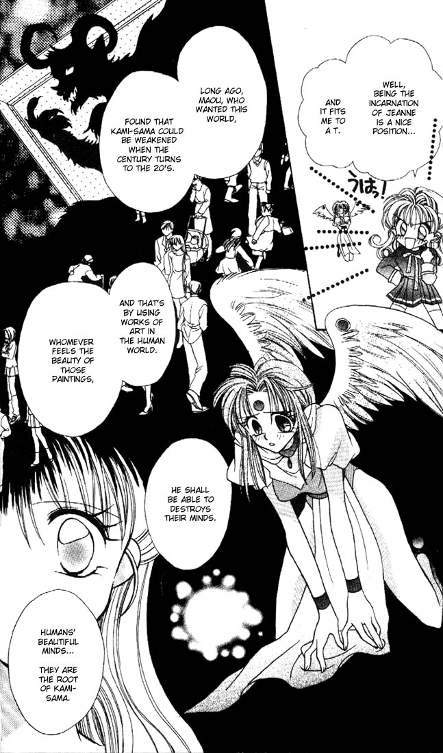 Halaman dari Kamikaze Kaitou Jeanne Chapter 1
