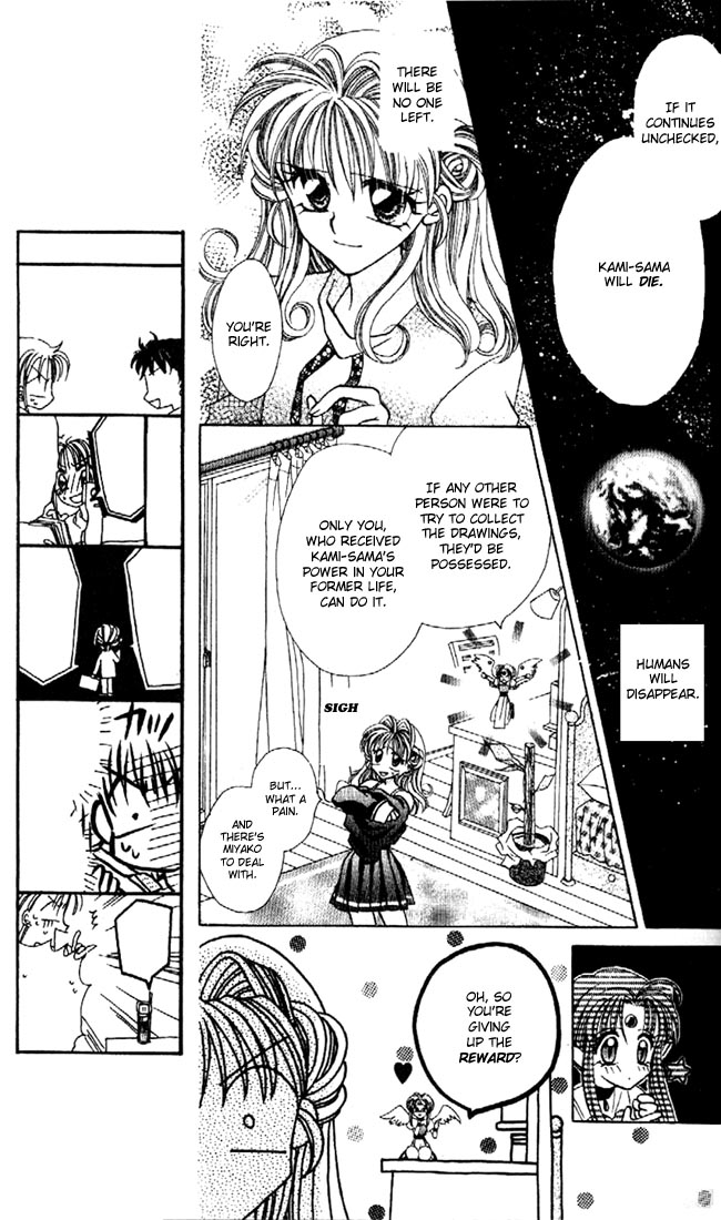 Halaman dari Kamikaze Kaitou Jeanne Chapter 1