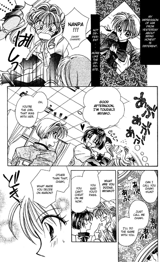 Halaman dari Kamikaze Kaitou Jeanne Chapter 1