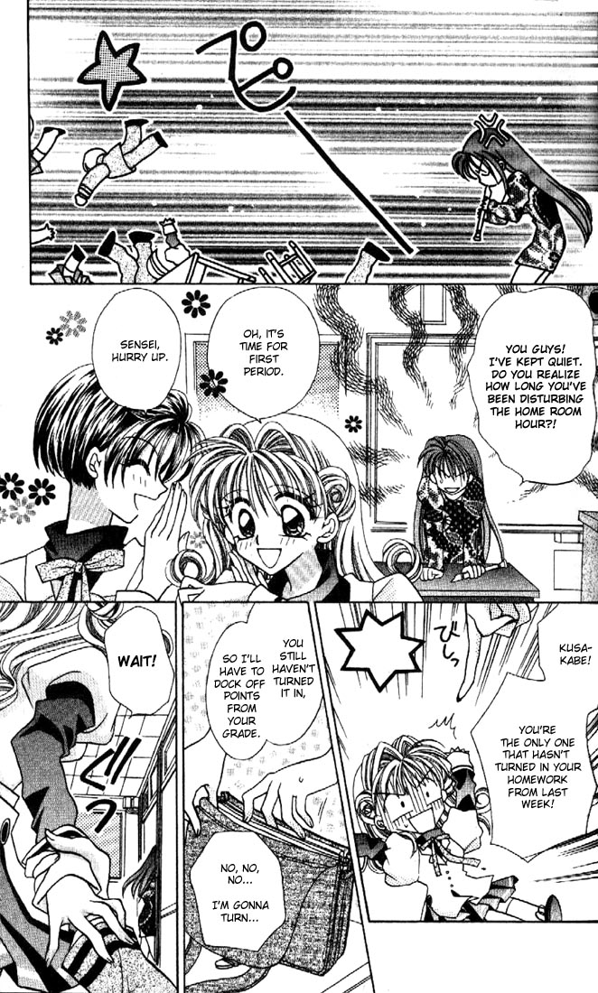 Halaman dari Kamikaze Kaitou Jeanne Chapter 1