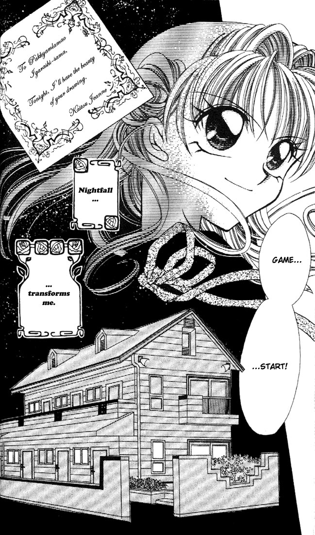 Halaman dari Kamikaze Kaitou Jeanne Chapter 1