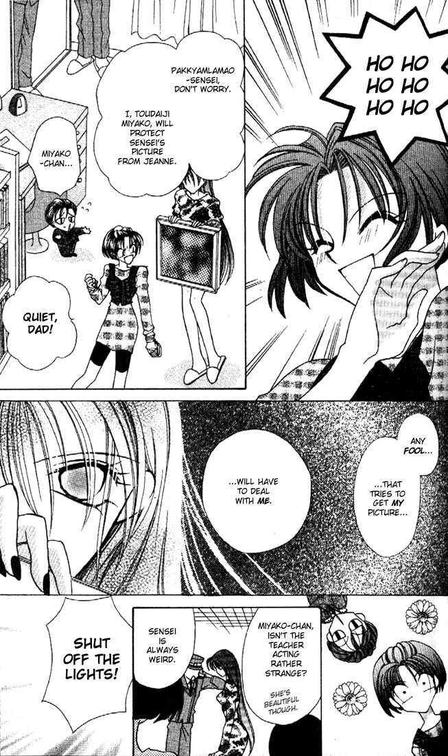 Halaman dari Kamikaze Kaitou Jeanne Chapter 1
