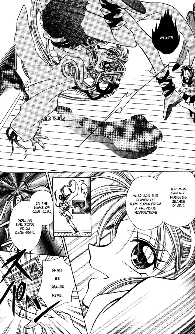 Halaman dari Kamikaze Kaitou Jeanne Chapter 1