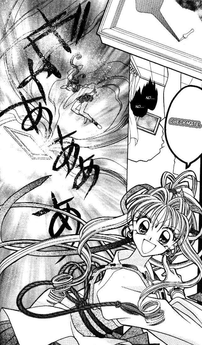 Halaman dari Kamikaze Kaitou Jeanne Chapter 1