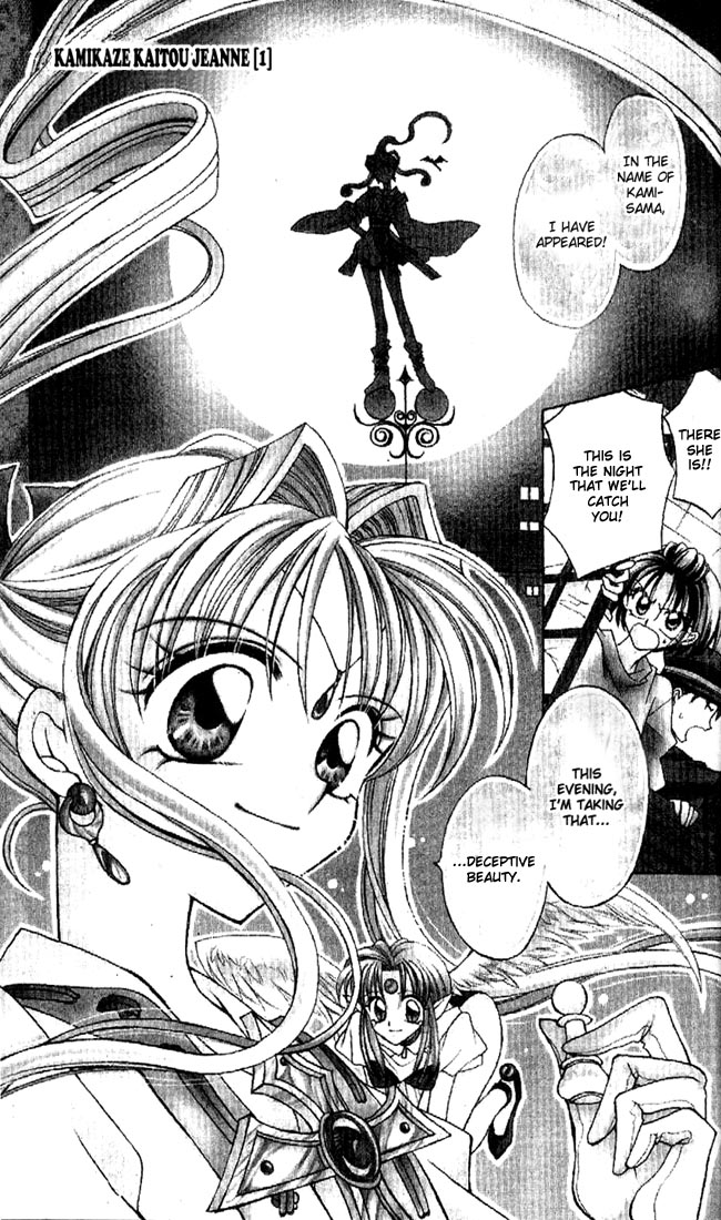 Halaman dari Kamikaze Kaitou Jeanne Chapter 1
