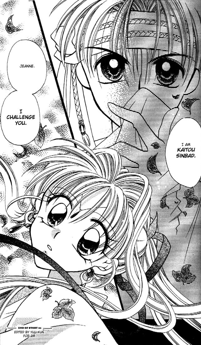 Halaman dari Kamikaze Kaitou Jeanne Chapter 1