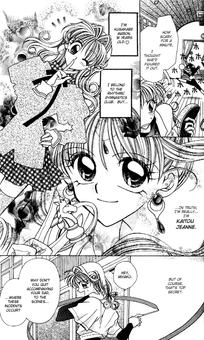 Halaman dari Kamikaze Kaitou Jeanne Chapter 1