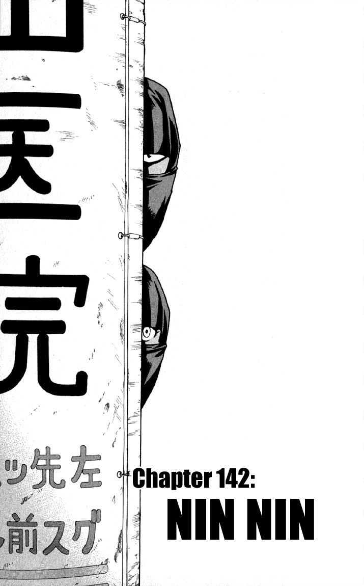 Halaman dari Yakitate!! Japan Chapter 142