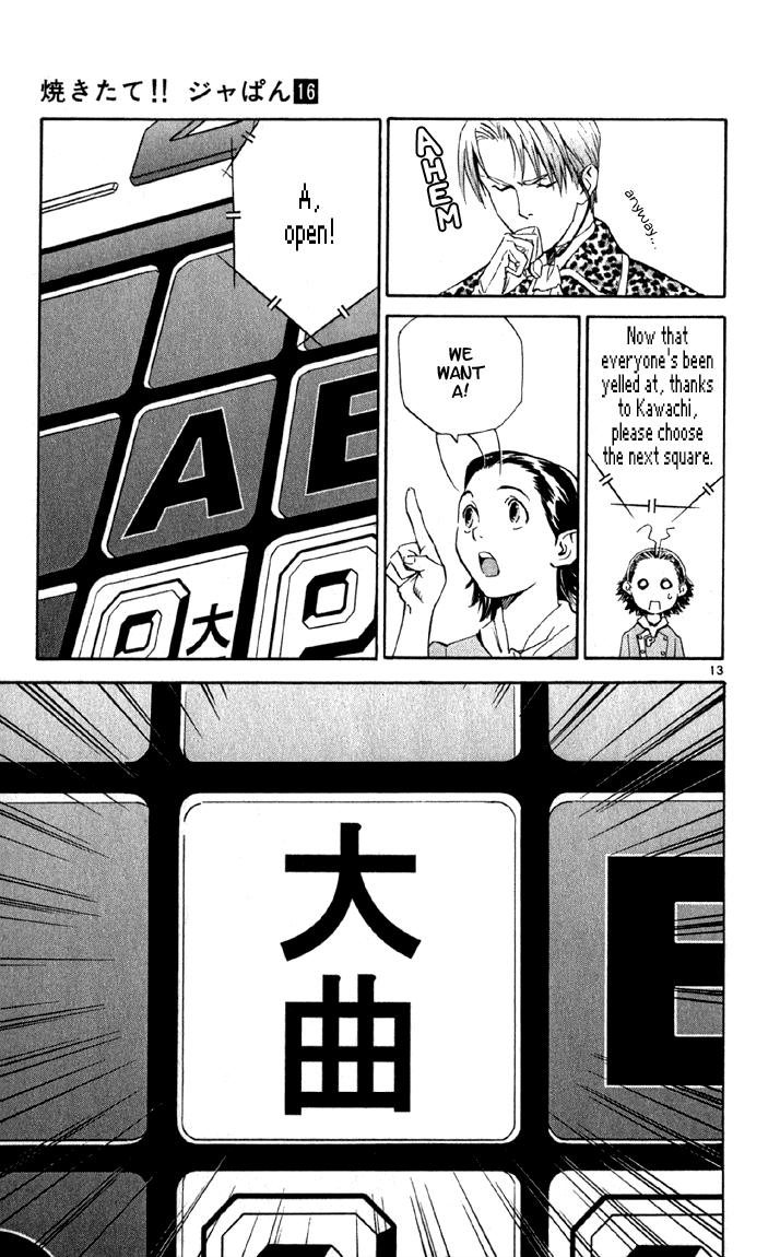 Halaman dari Yakitate!! Japan Chapter 142