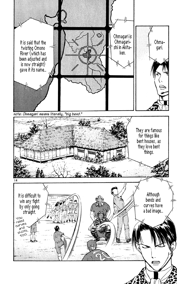 Halaman dari Yakitate!! Japan Chapter 142