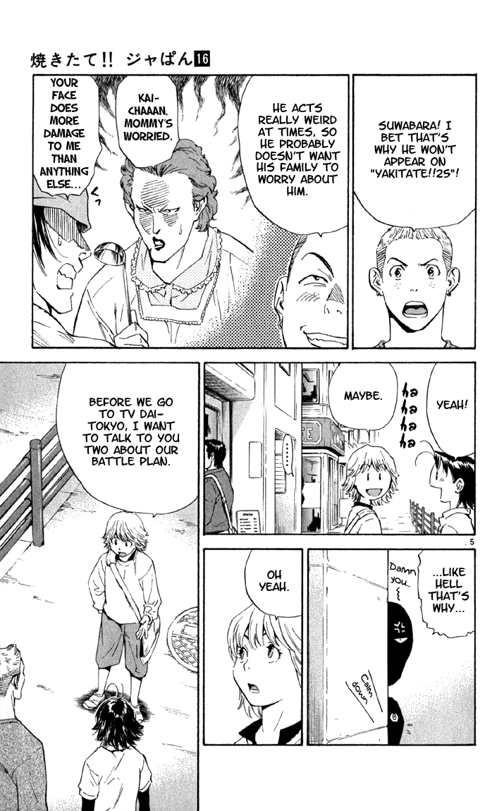 Halaman dari Yakitate!! Japan Chapter 142