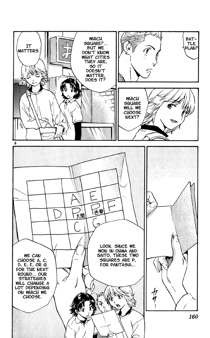 Halaman dari Yakitate!! Japan Chapter 142