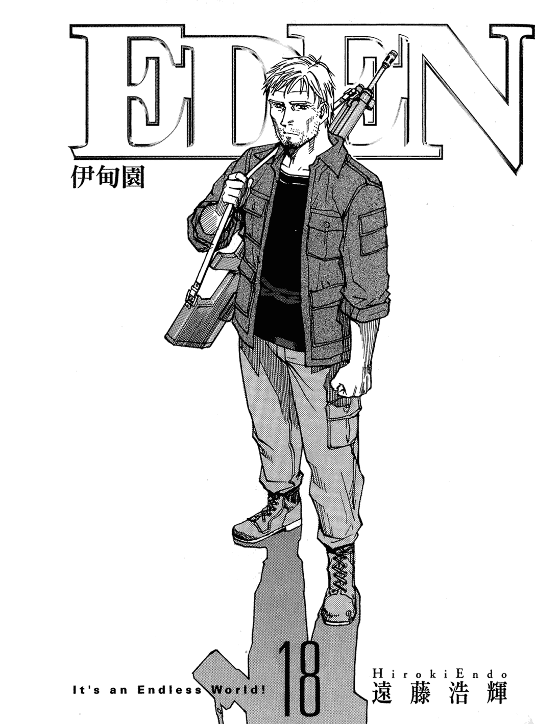 Halaman dari Eden: It's an Endless World! Chapter 119