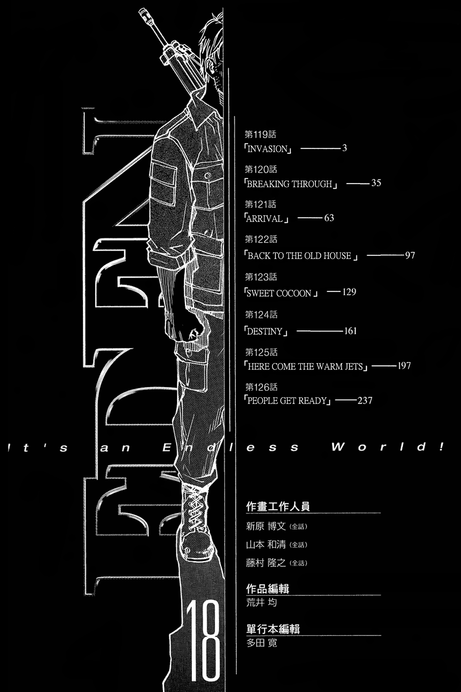 Halaman dari Eden: It's an Endless World! Chapter 119