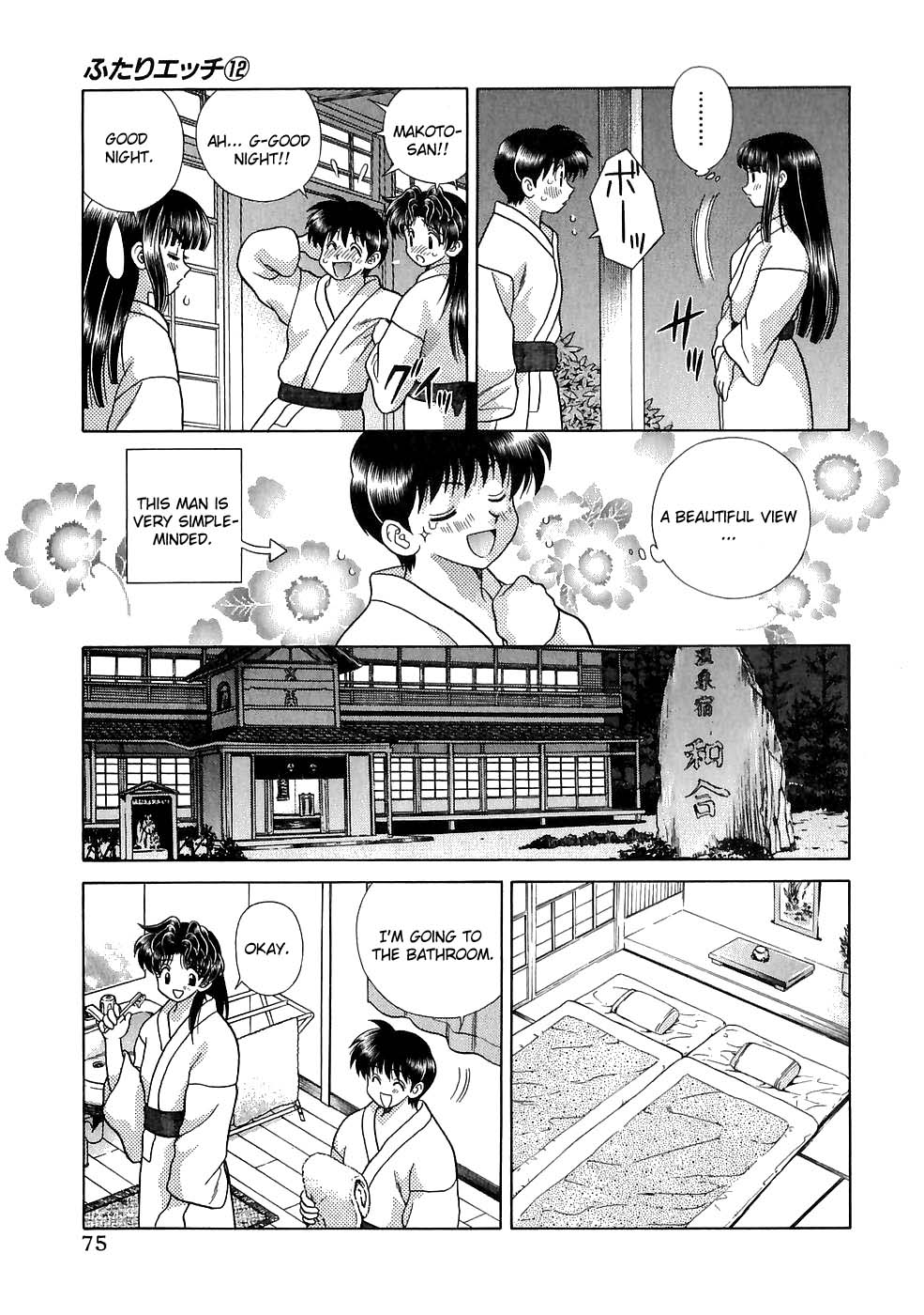 Halaman dari Futari Ecchi Chapter 115