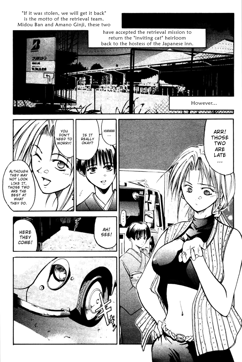 Halaman Manga
