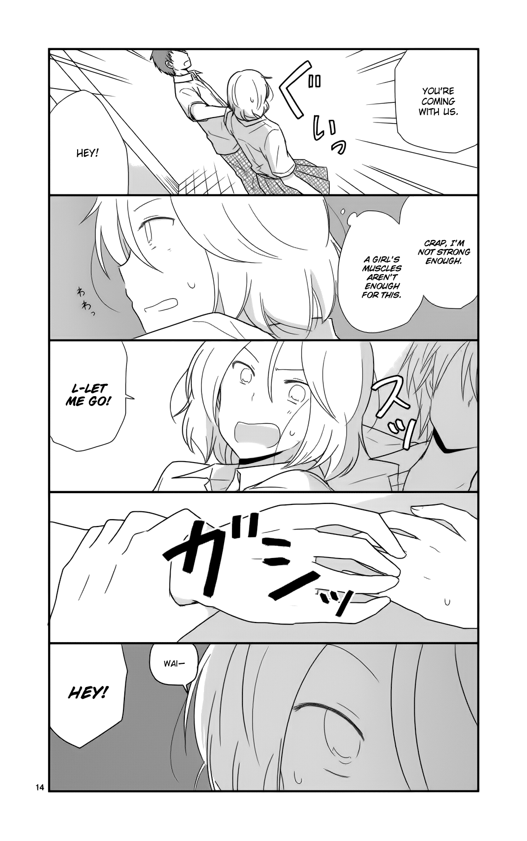 14