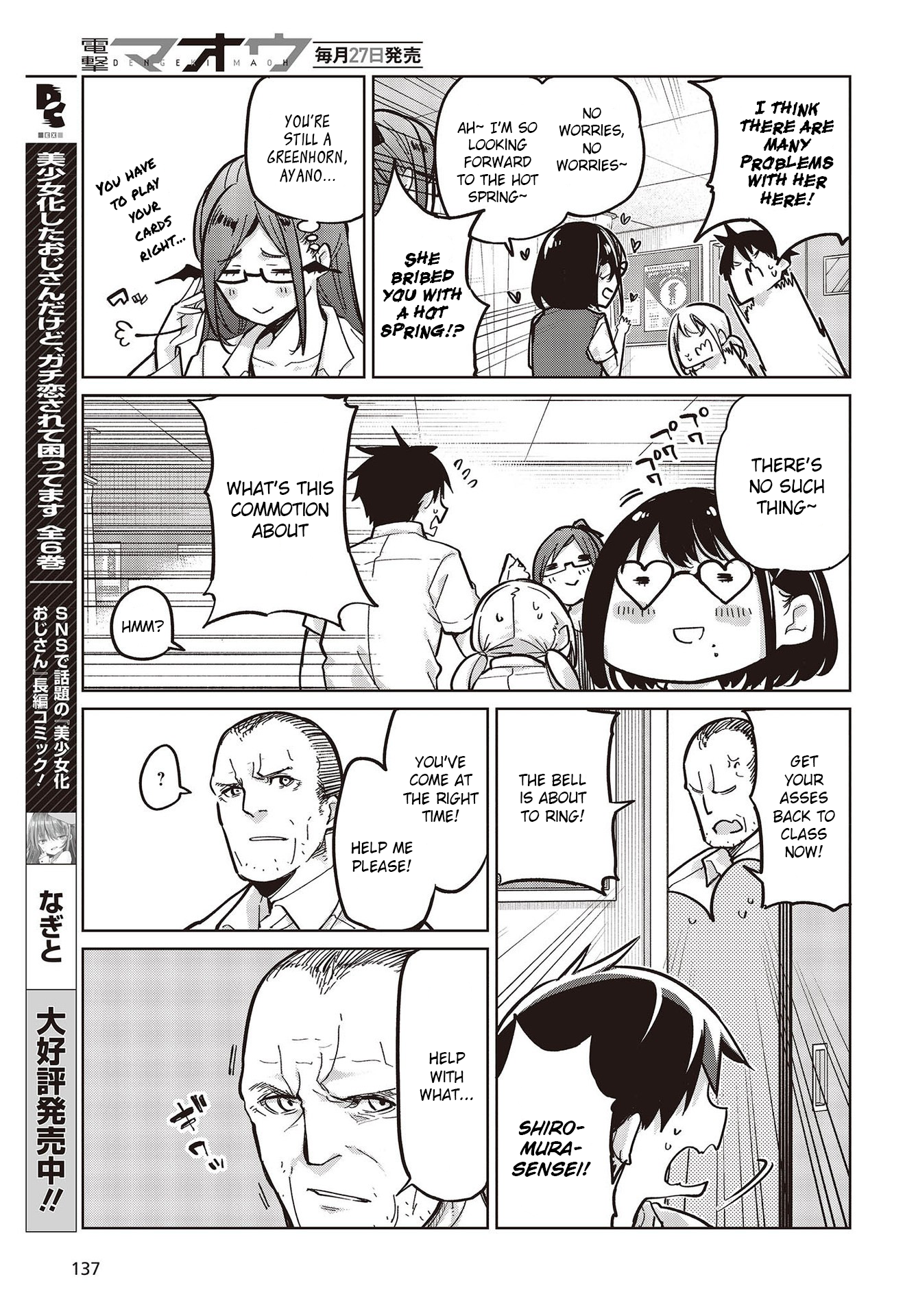 27