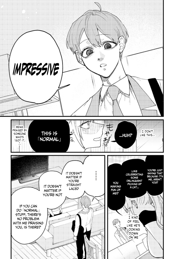 Halaman dari Namaiki na Gal Ane wo Wakaraseru Hanashi Chapter 17
