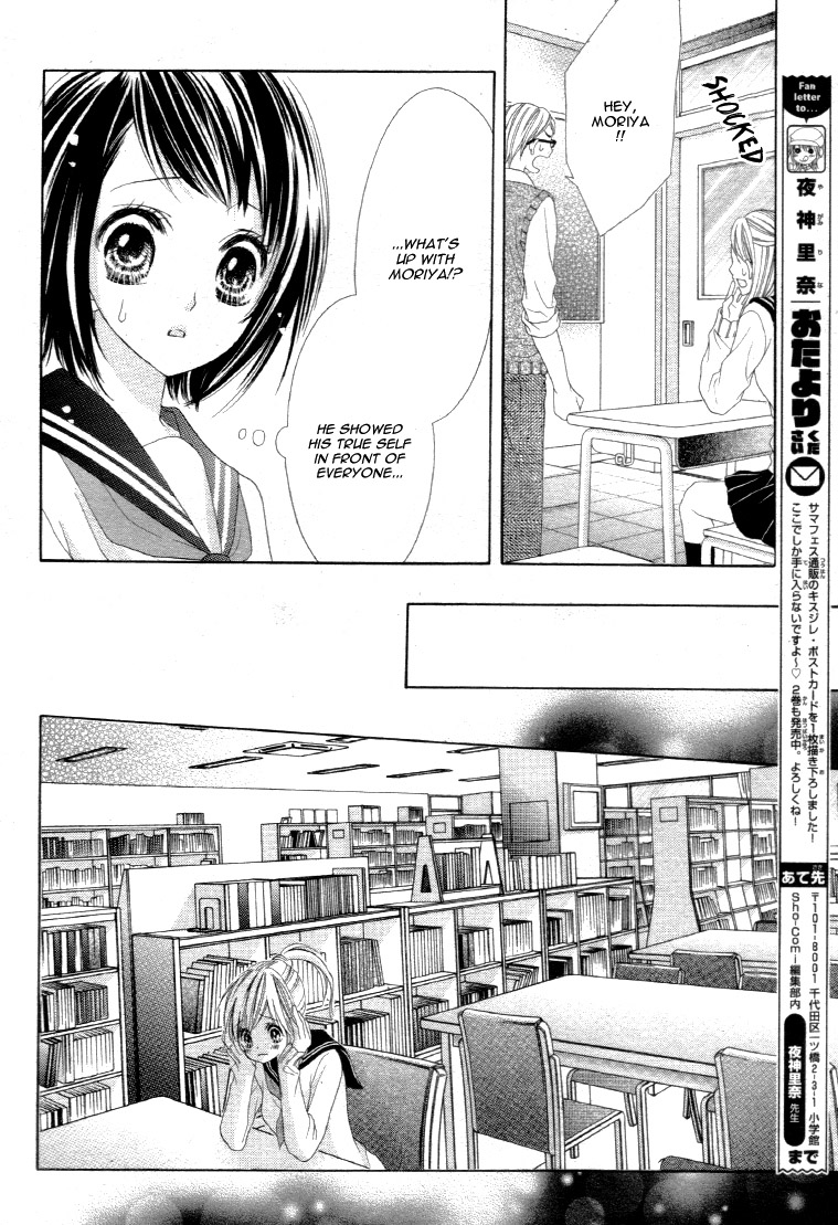 Halaman dari 17-sai, Kiss to Dilemma Chapter 13