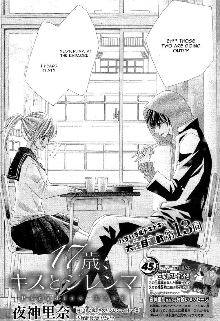 Halaman dari 17-sai, Kiss to Dilemma Chapter 13