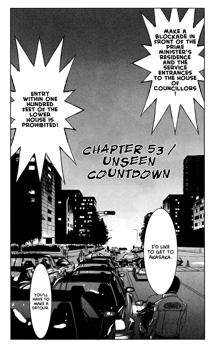 Halaman dari Akumetsu Chapter 53
