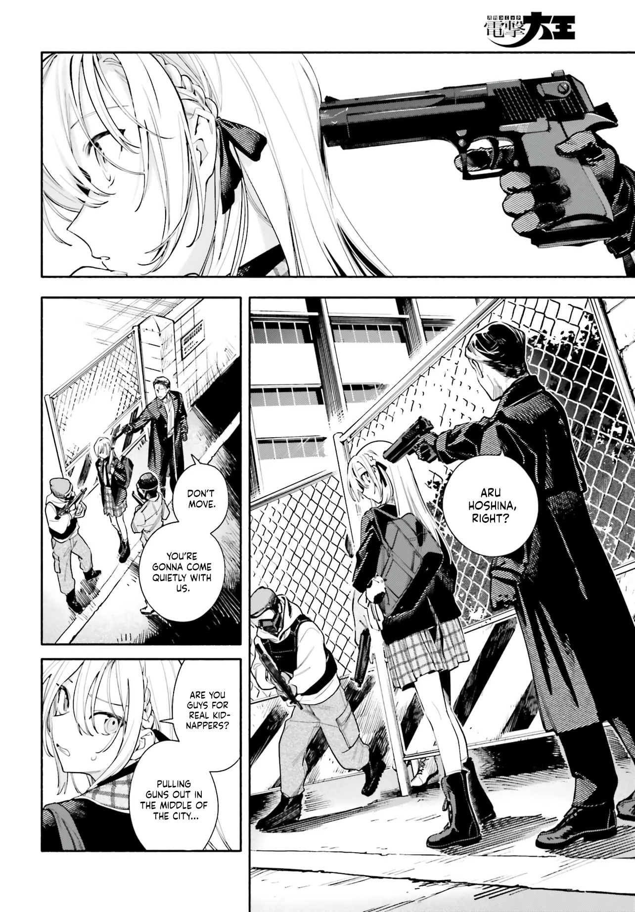 Kimi wa Shuumatsu Chapter 1 Page 25