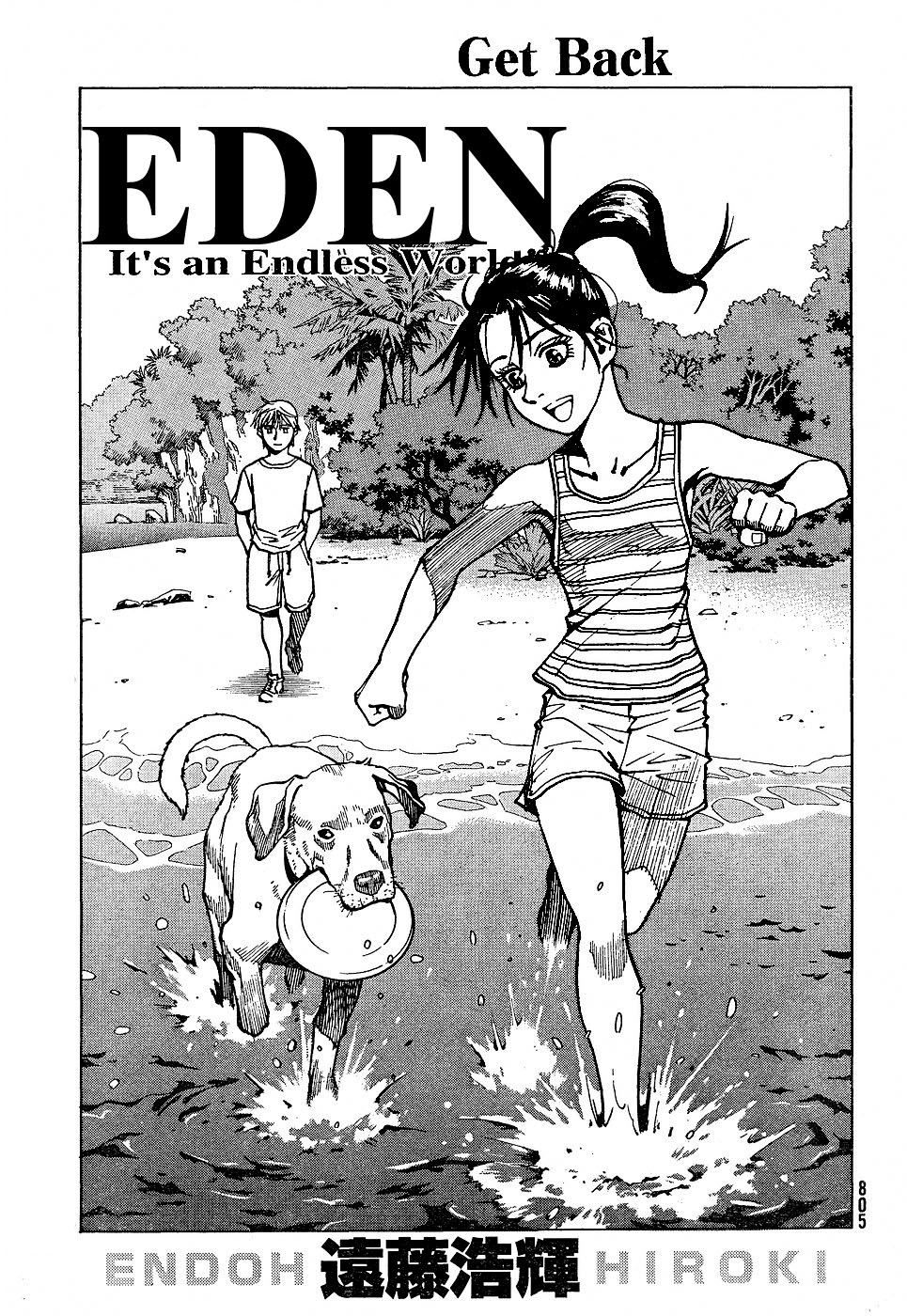 Halaman dari Eden: It's an Endless World! Chapter 111