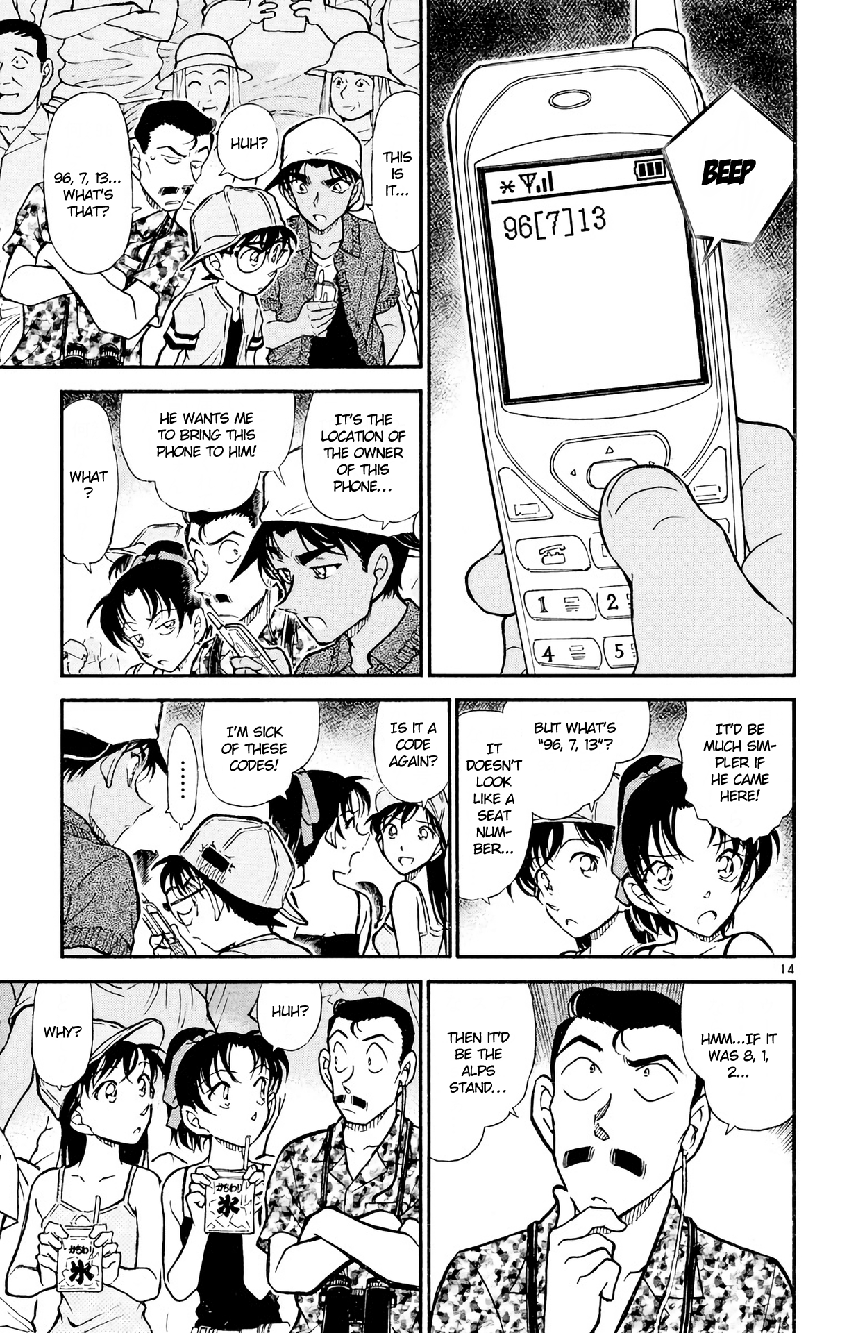 15
