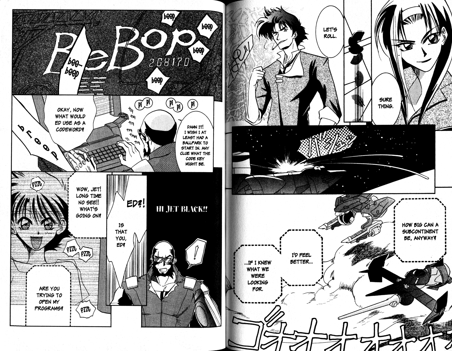 Halaman dari Cowboy Bebop Shooting Star Chapter 10