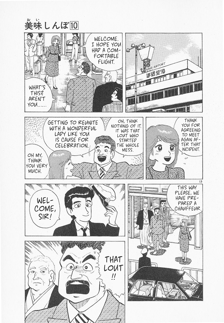 Halaman dari Oishinbo Chapter 85