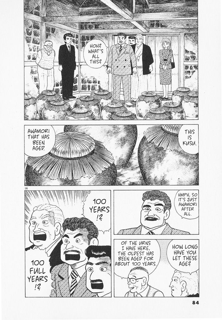 Halaman dari Oishinbo Chapter 85