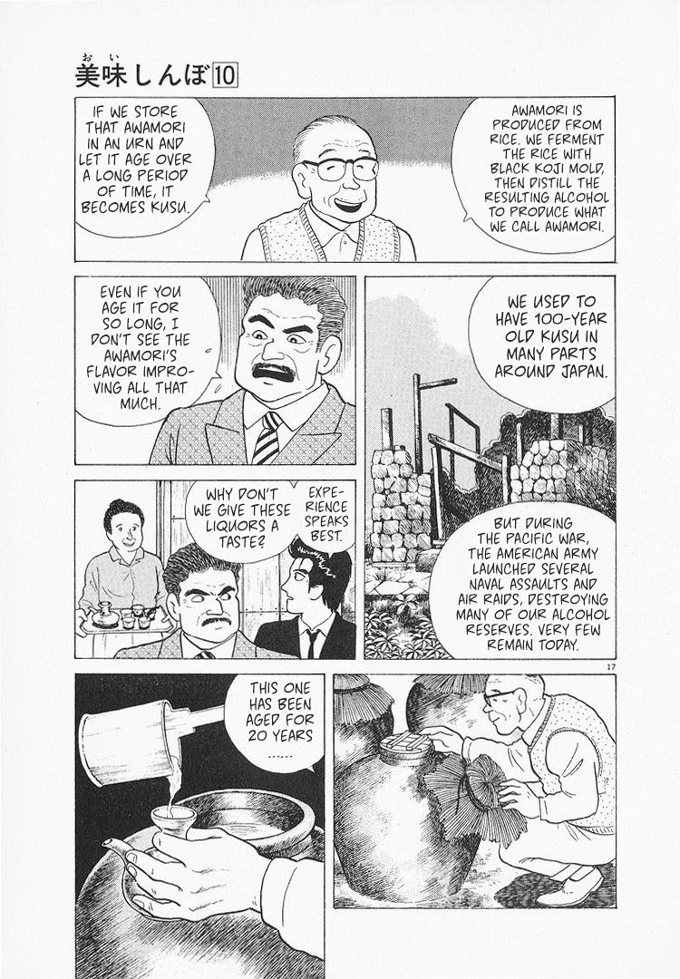 Halaman dari Oishinbo Chapter 85