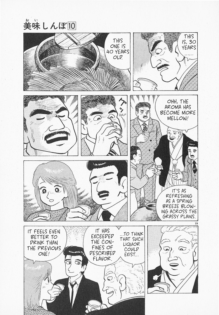 Halaman dari Oishinbo Chapter 85