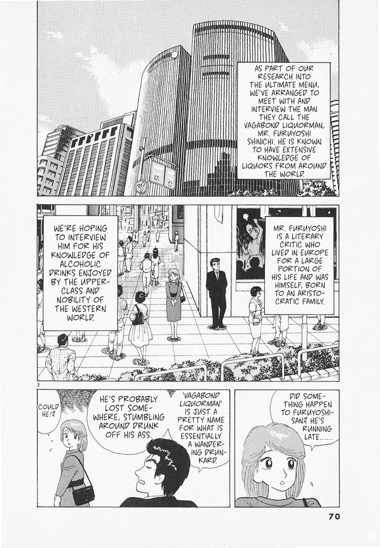 Halaman dari Oishinbo Chapter 85