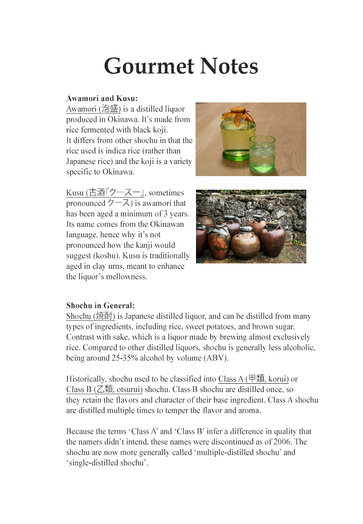 Halaman dari Oishinbo Chapter 85