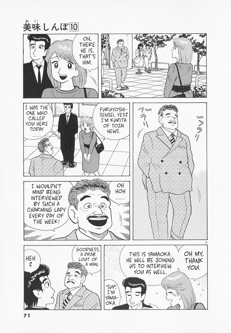 Halaman dari Oishinbo Chapter 85