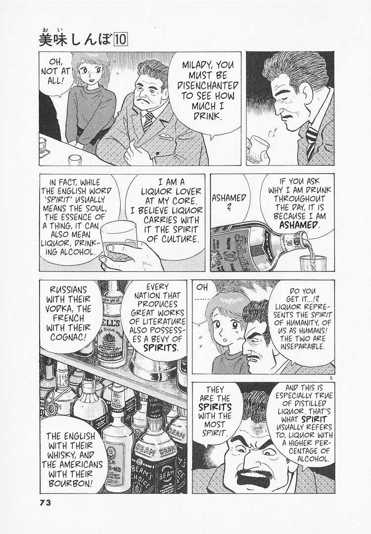 Halaman dari Oishinbo Chapter 85