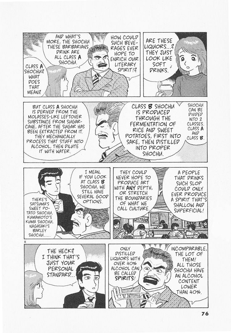 Halaman dari Oishinbo Chapter 85