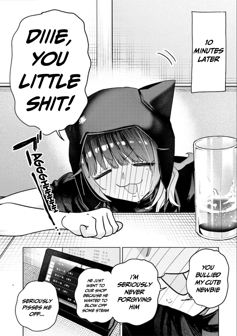 Halaman dari Namaiki na Gal Ane wo Wakaraseru Hanashi Chapter 56