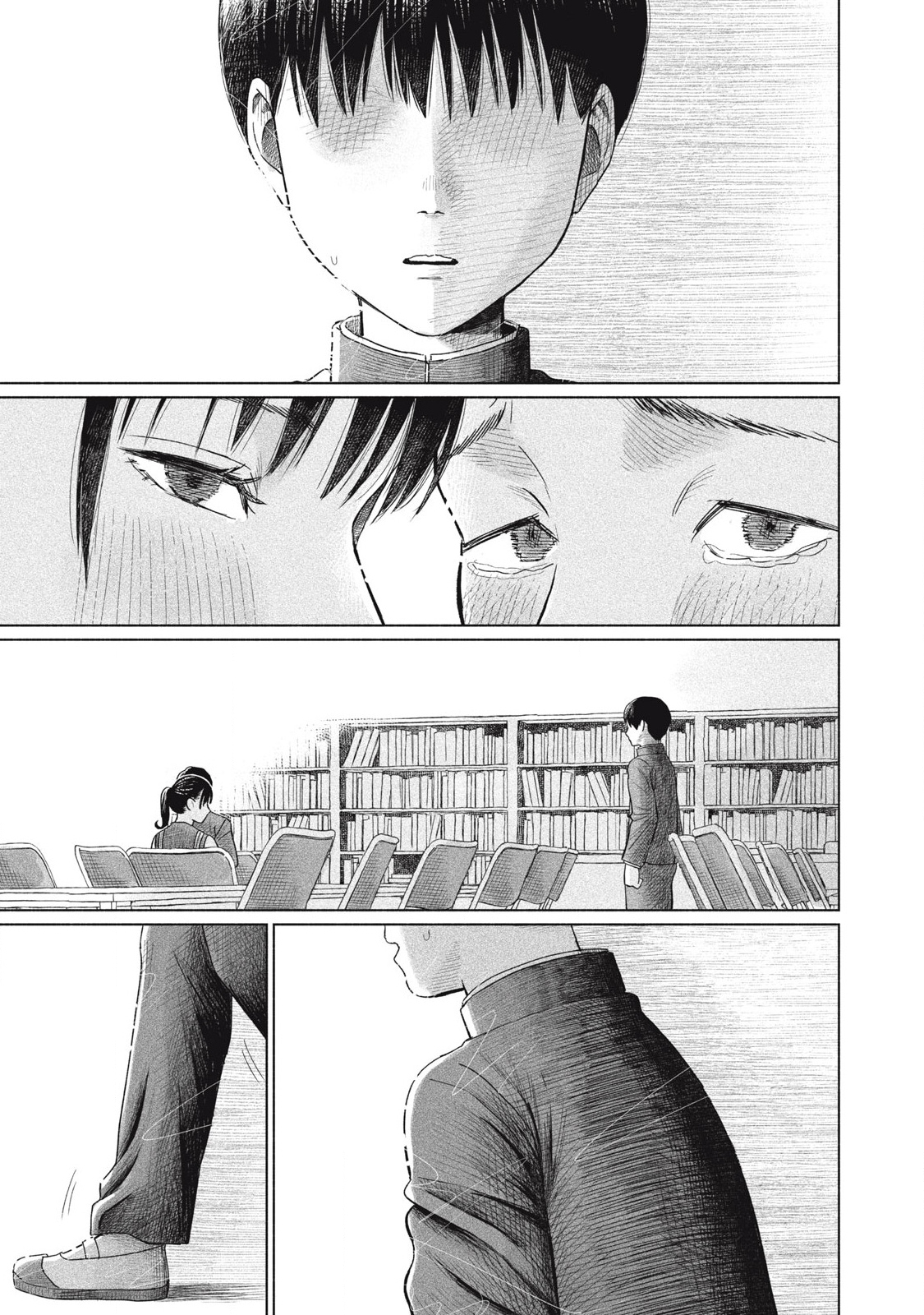Minna no Kiss Club Chapter 11 Page 11