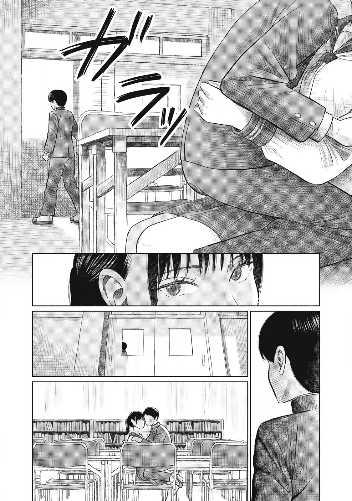 Minna no Kiss Club Chapter 11 Page 12