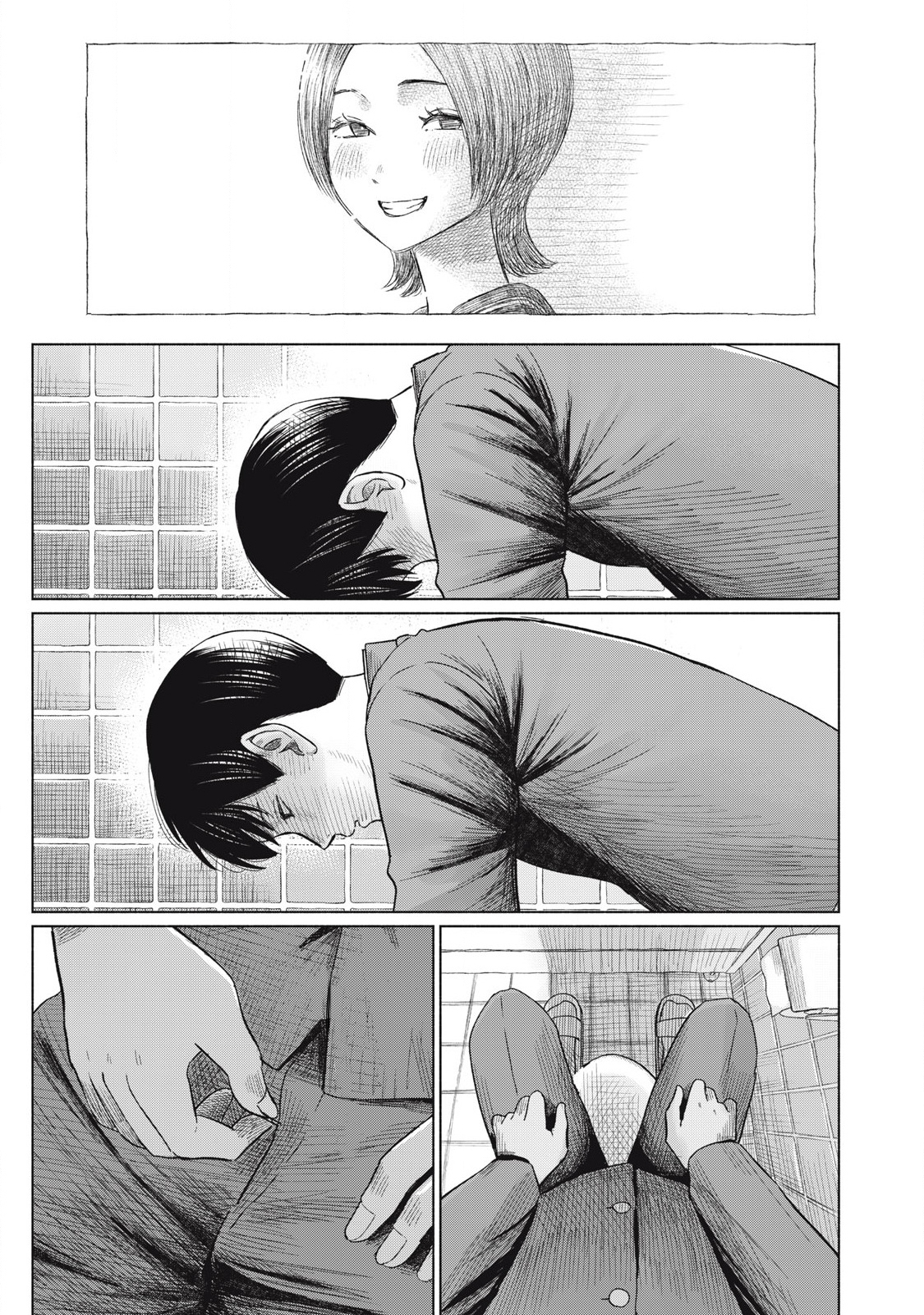 Minna no Kiss Club Chapter 11 Page 15