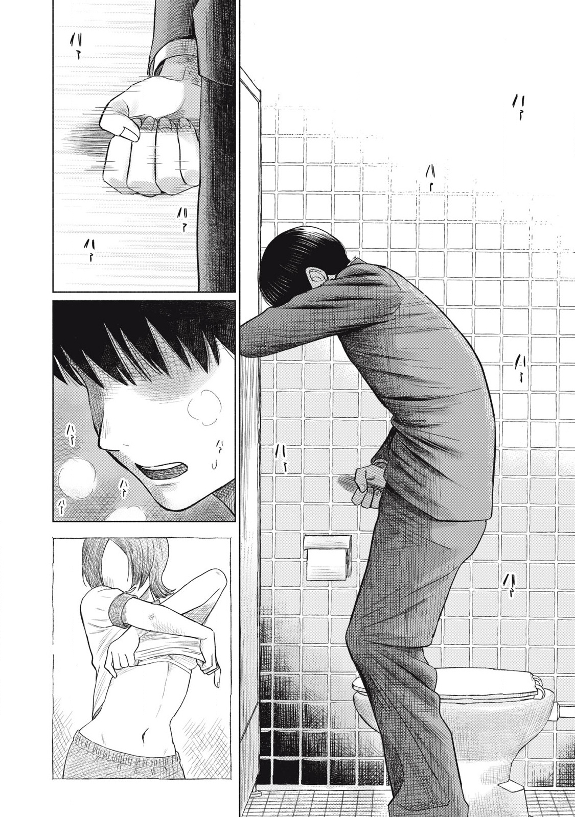 Minna no Kiss Club Chapter 11 Page 16