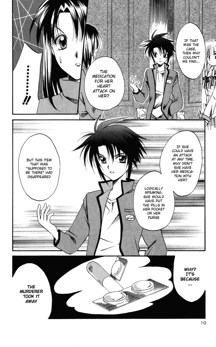 Halaman dari Spiral - Suiri no Kizuna Chapter 6