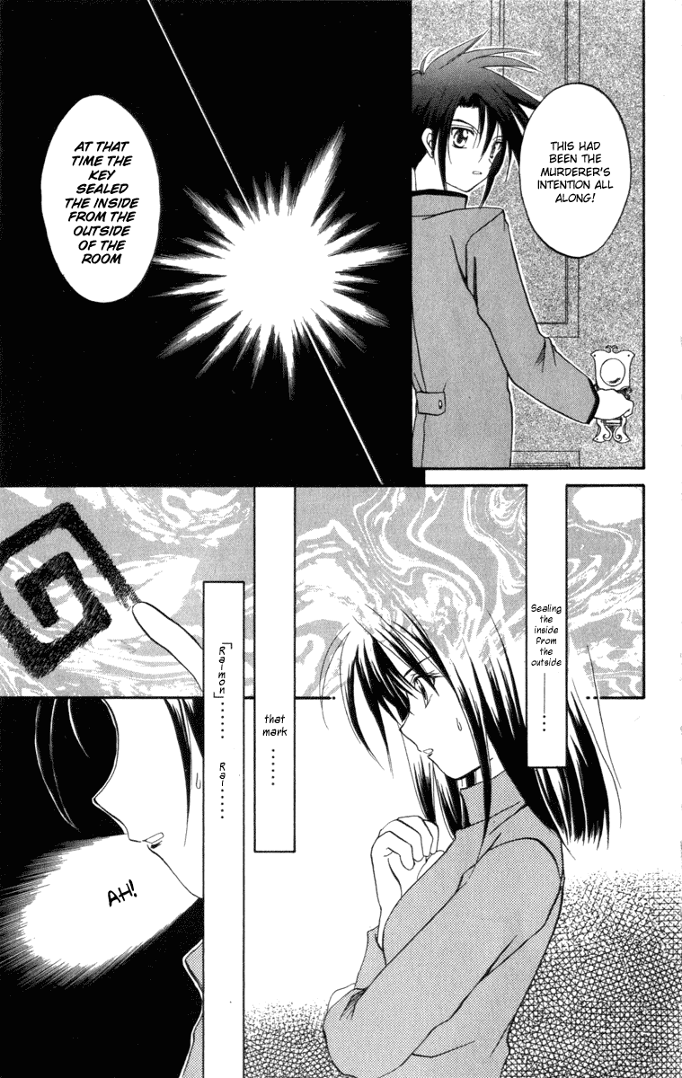 Halaman dari Spiral - Suiri no Kizuna Chapter 6