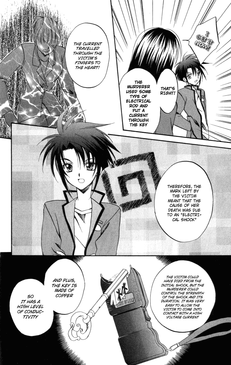 Halaman dari Spiral - Suiri no Kizuna Chapter 6